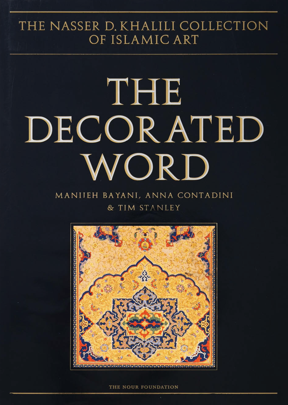 The Decorated Word: Qur'ans of the 17th to 19th centuries