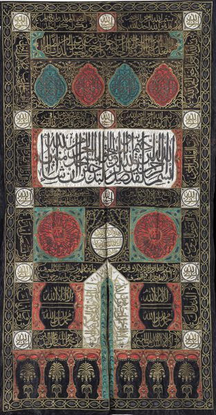 Khalili Collections | Hajj and The Arts of Pilgrimage