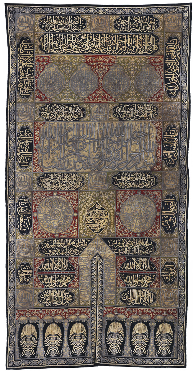 Khalili Collections | Hajj and The Arts of Pilgrimage